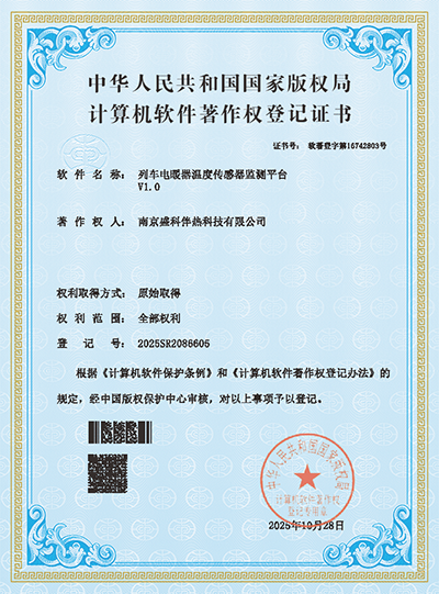 证书6